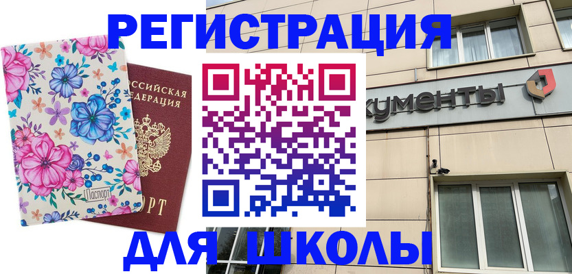 форма 3 в Баксане